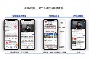 雷竞技app苹果官方版下载截图2